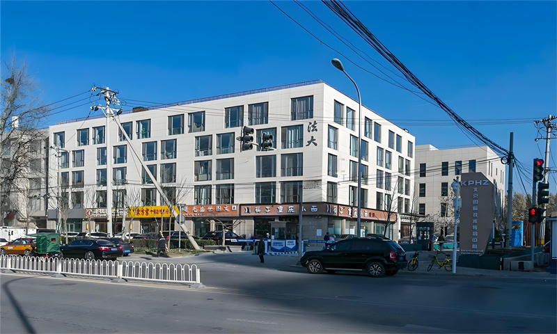 KPHZ国际技术转移中心