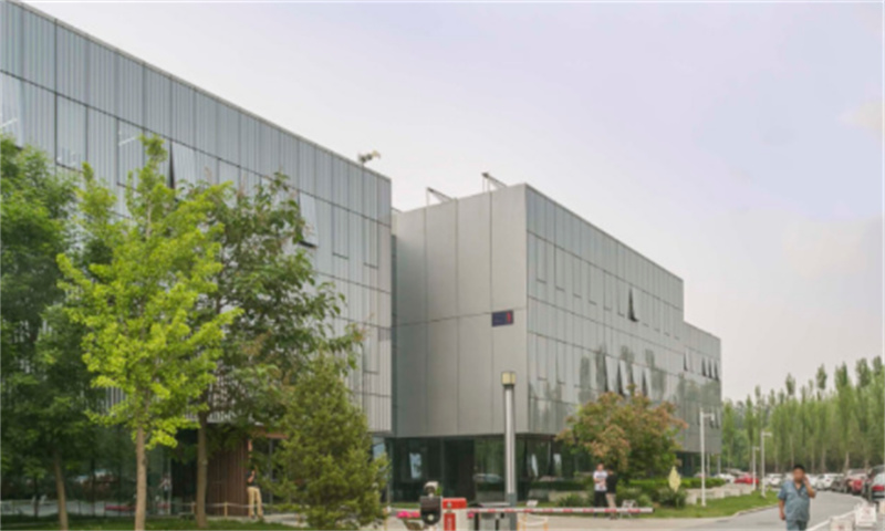 北京市国际与区域协同创新中心盛大启幕