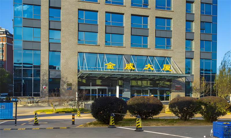 北京市金威大厦：现代商务新地标