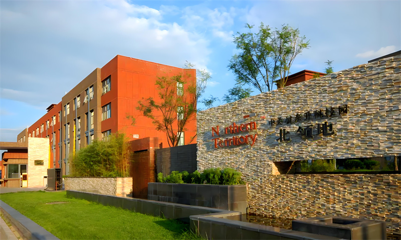 中关村东升科技园