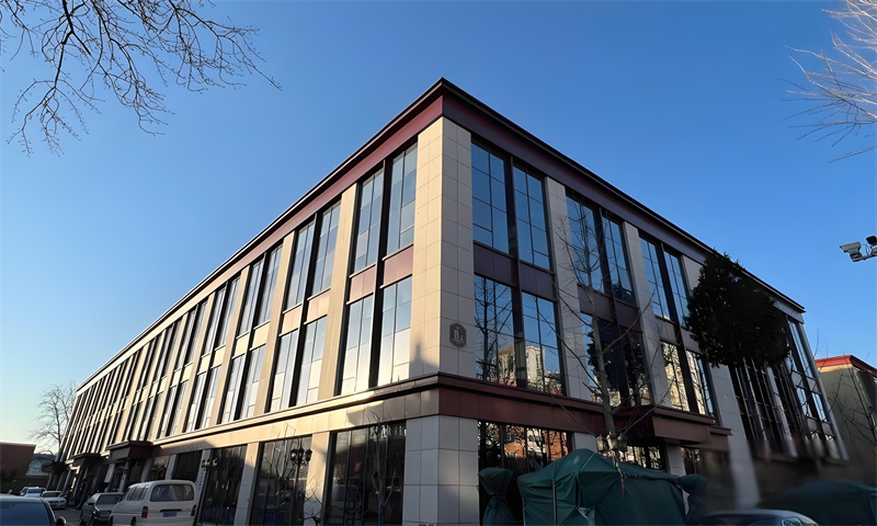 中关村西三旗数字文化产业园