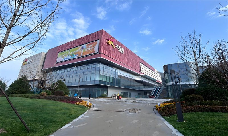 北京海淀大悦城